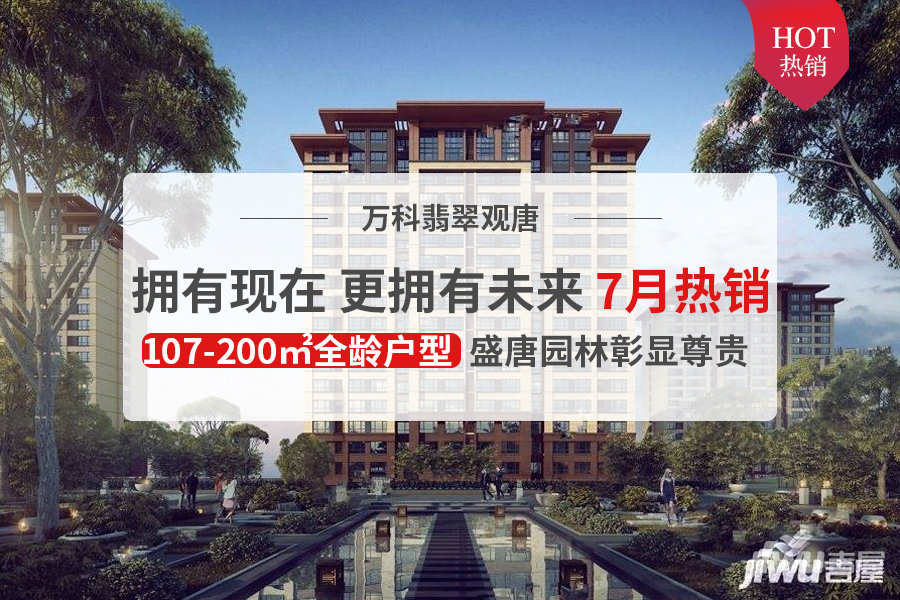 唐山最新樓盤(pán)開(kāi)盤(pán)指南，購房攻略全解析