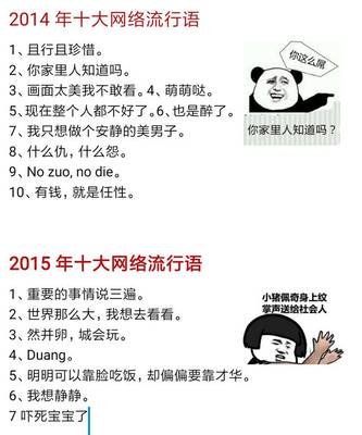 最新網(wǎng)絡(luò )笑話(huà)集錦，聚會(huì )必備笑料，輕松get笑點(diǎn)！