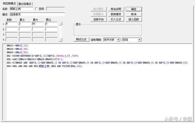 香港馬資料更新最快的,實(shí)時(shí)異文說(shuō)明法_YIO23.480編輯版