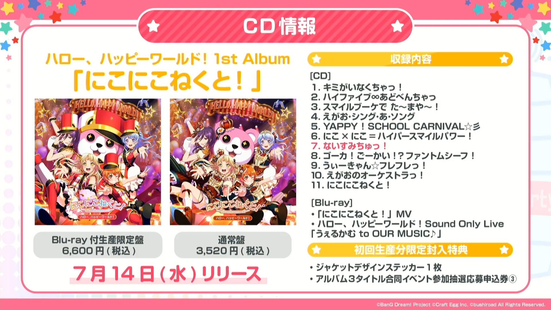 2024新老澳門(mén)生肖卡,科學(xué)解釋分析_UCA23.830貼心版