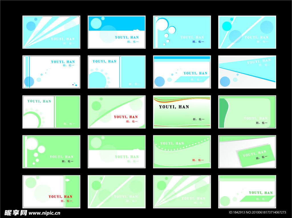 最新名片樣板設計大揭秘，時(shí)尚與實(shí)用完美結合的名片樣板展示！