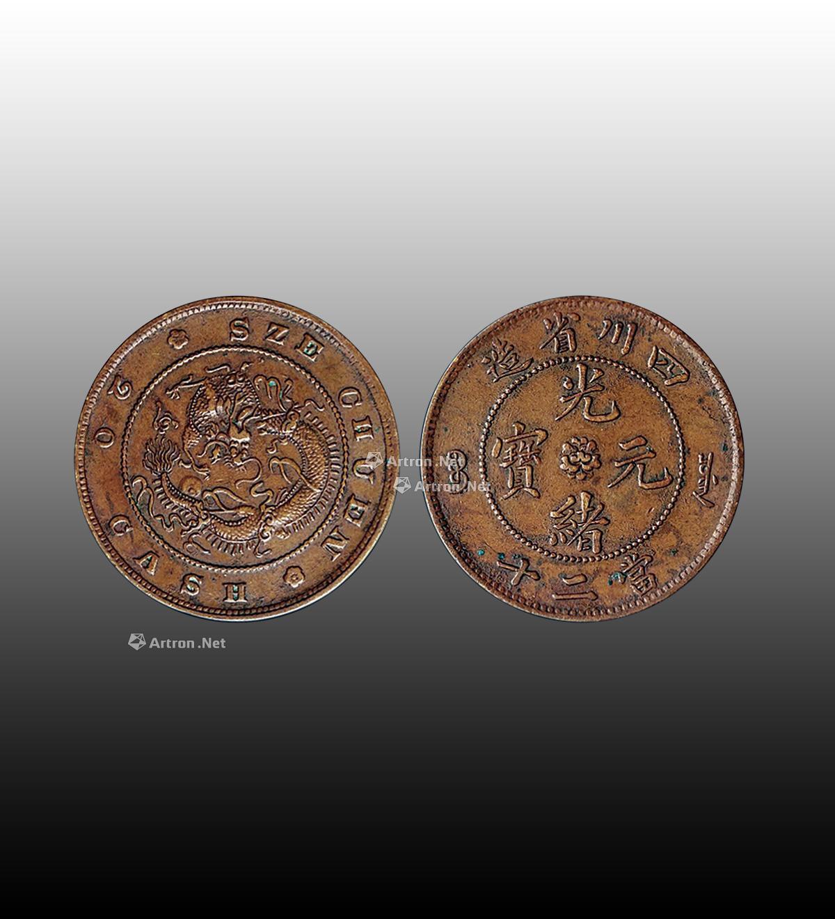 銅幣拍賣(mài)最新價(jià)格，歷史、事件與當代地位的全面解析