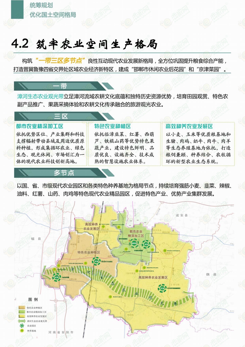 邯鄲臨漳最新規(guī)劃，科技引領(lǐng)未來，展翅騰飛新篇章