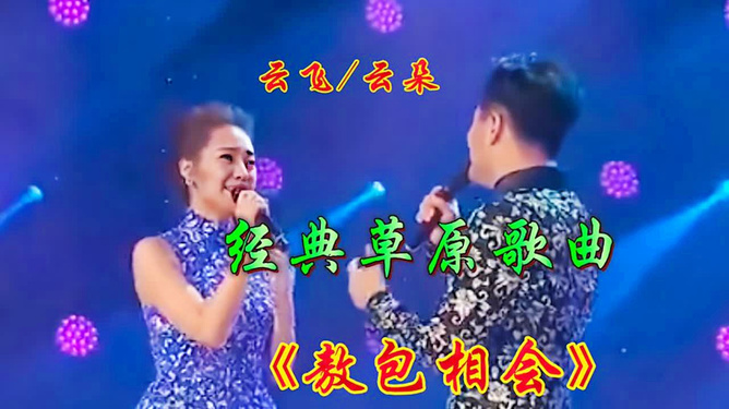 愛的旋律與日常趣事，情歌對(duì)唱夜，溫馨之夜