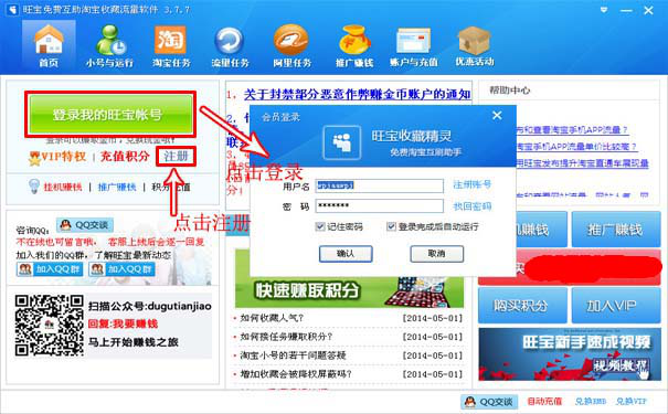 淘寶最新刷法攻略，一路學(xué)習，開(kāi)啟自信閃耀購物之旅