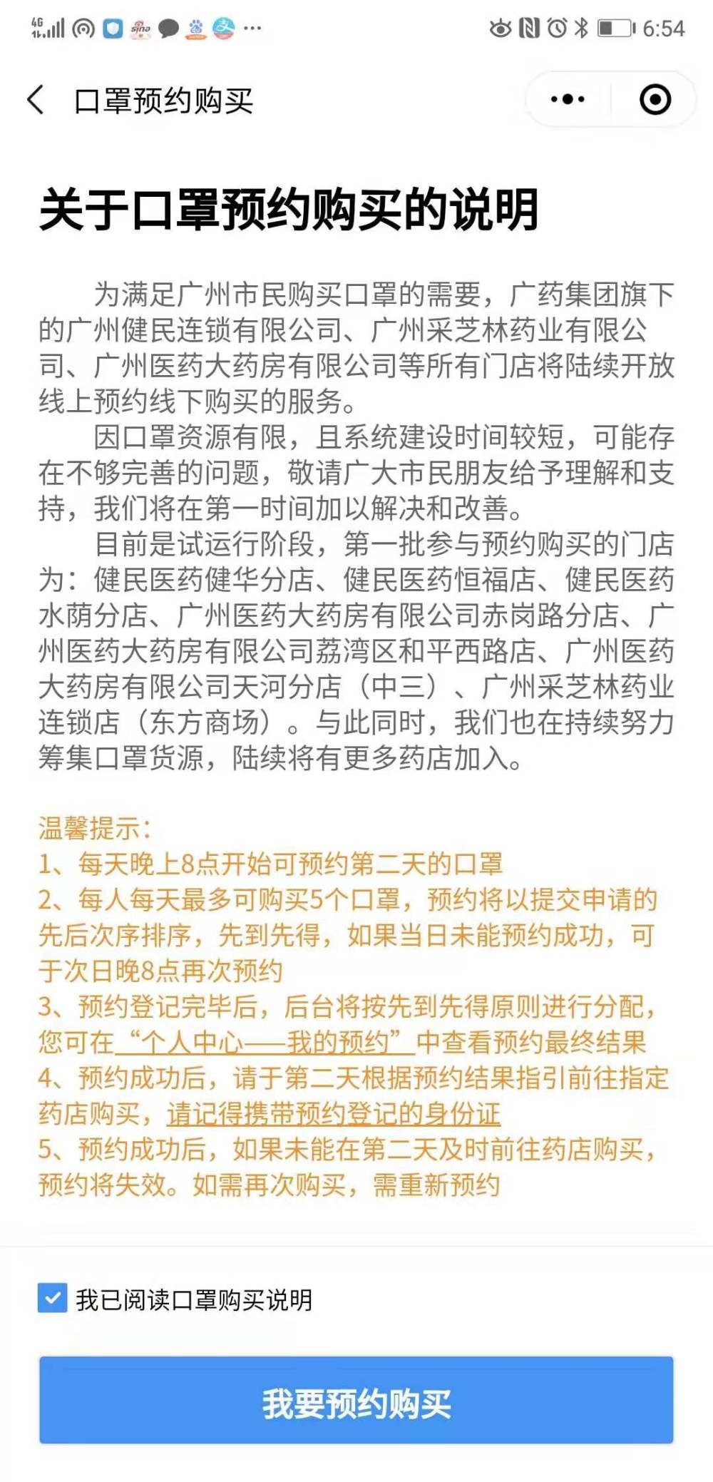 燈飾燈具 第359頁