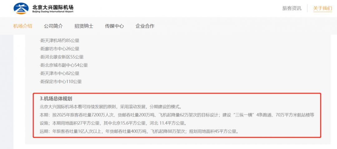 2024香港歷史開(kāi)獎查詢(xún),專(zhuān)家解析意見(jiàn)_UWU27.476活躍版