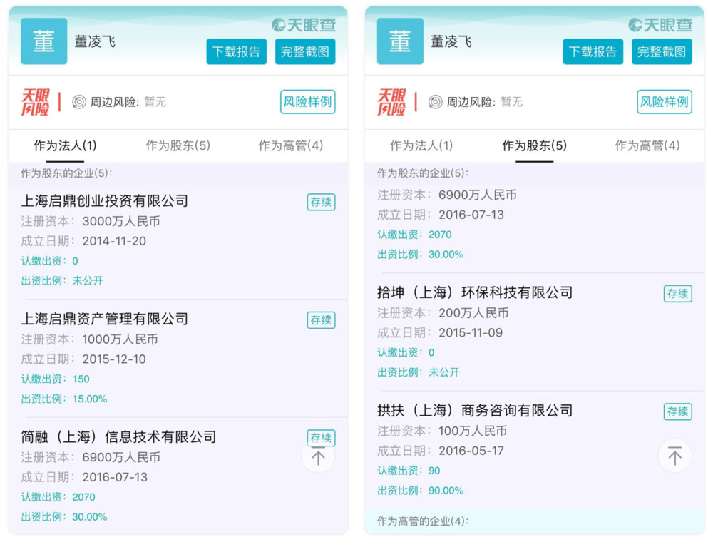 脈動(dòng)資產(chǎn)最新騙局揭秘，科技革新下的智能理財風(fēng)險警示與體驗解析