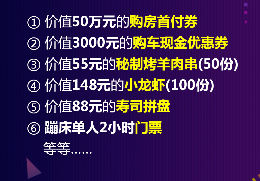2024年新澳門(mén)六開(kāi)今晚開(kāi)獎直播,科學(xué)解說(shuō)指法律_TQD27.221程序版