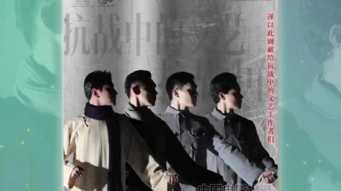 2024年最新抗日電影回顧，烽火歲月再現(xiàn)英勇抗戰(zhàn)歷程