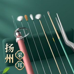 ??最新采耳工具揭秘，高效舒適的采耳體驗??