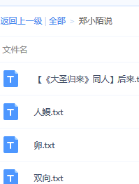 快穿popo最新文掀起閱讀熱潮！