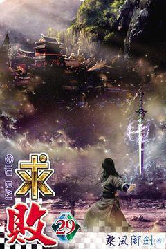 求敗最新章節，小巷奇遇中的隱藏版特色小店