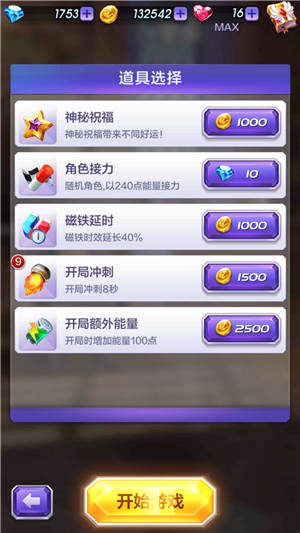 2024年正版免費天天開(kāi)彩,解答配置方案_GLJ47.567互助版