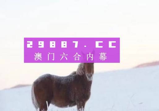 奧門(mén)一肖一碼一中一特,實(shí)地數據驗證_VHA94.450隨身版