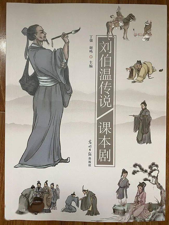 劉伯溫三期必開(kāi)一期特,創(chuàng  )新策略設計_FTL83.620萬(wàn)能版