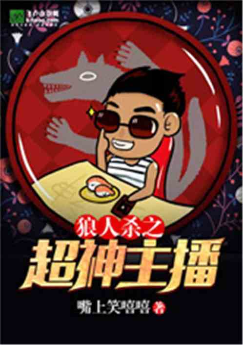 巷弄深處的秘密寶藏，最新超神主播系統探秘特色小店