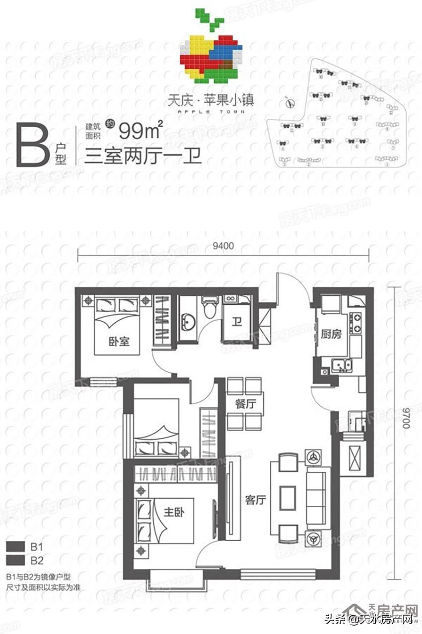 天水最新樓盤(pán)信息揭秘，巷弄深處的特色天地