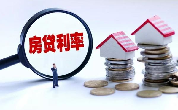 最新住房貸款，理解并選擇的最佳策略