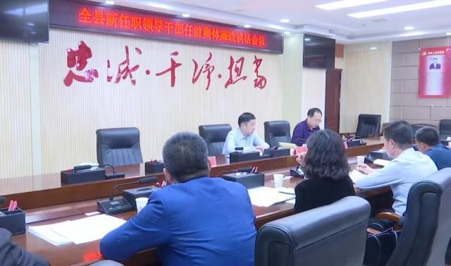 溫江最新干部任職變動(dòng)，自信與成就感的源泉，勵志前行之路