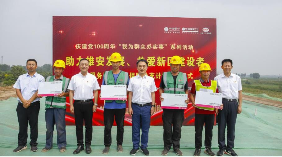 雄安新區最新動(dòng)態(tài)，與自然美景的邂逅，內心平和之旅啟程