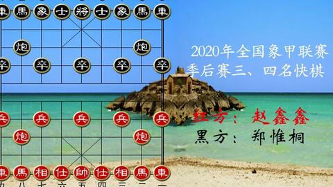 王天一最新棋譜，時(shí)代巨匠的巔峰之戰