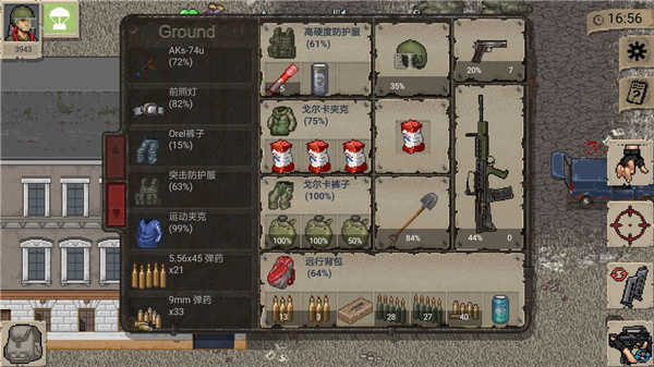 迷你DayZ最新版，變化的力量與學(xué)習的無(wú)限魅力