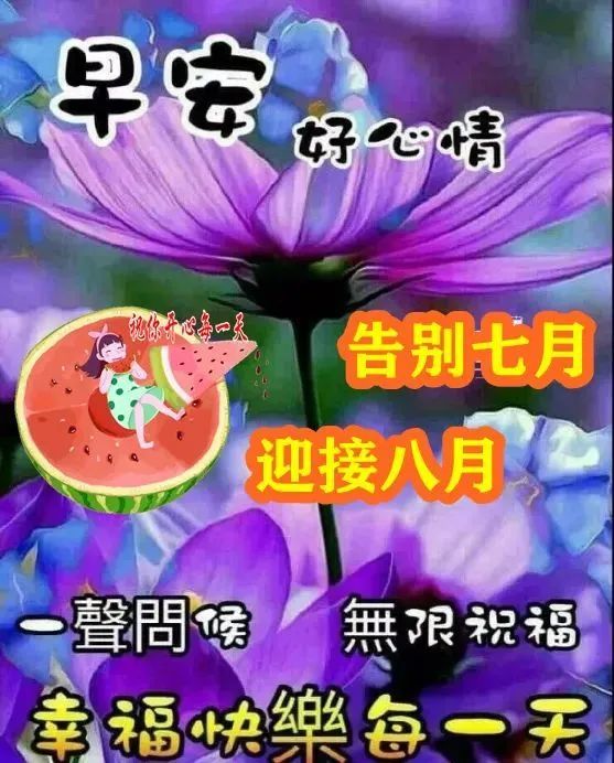 精選下午好圖片大全，傳遞美好時(shí)光的美圖集錦