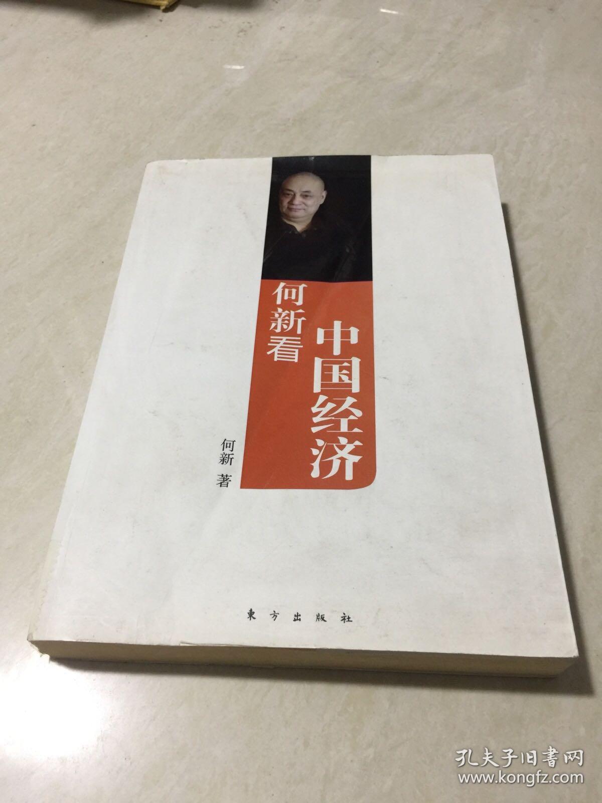 何新博文，探索自然美景之旅，尋找內心的平和樂(lè )園