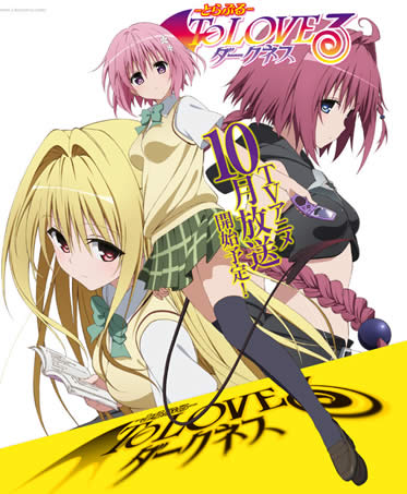 出包王女最新OVA，變化的力量，自信與成就感的源泉揭秘