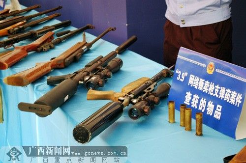 最新網(wǎng)絡(luò )販槍案背后的溫情與危機故事