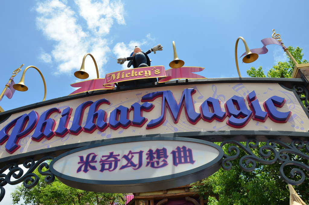 香港迪士尼樂(lè )園門(mén)票最新價(jià)格，科技與夢(mèng)幻的完美融合