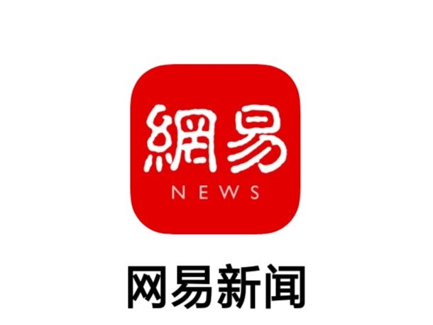 最新網(wǎng)易滾動(dòng)新聞閱讀指南，輕松掌握新聞動(dòng)態(tài)的一步教程