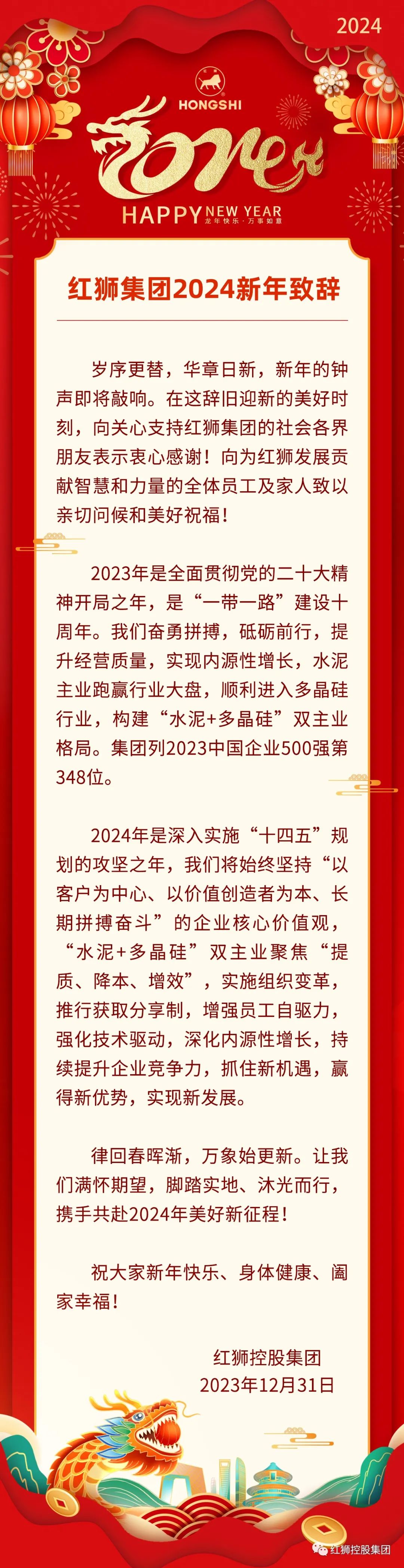 唱響時(shí)代旋律，2024年最新紅歌精選
