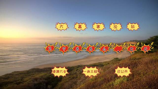 澳門(mén)天天開(kāi)好彩2023資料,實(shí)際確鑿數據解析統計_SET85.356兒童版