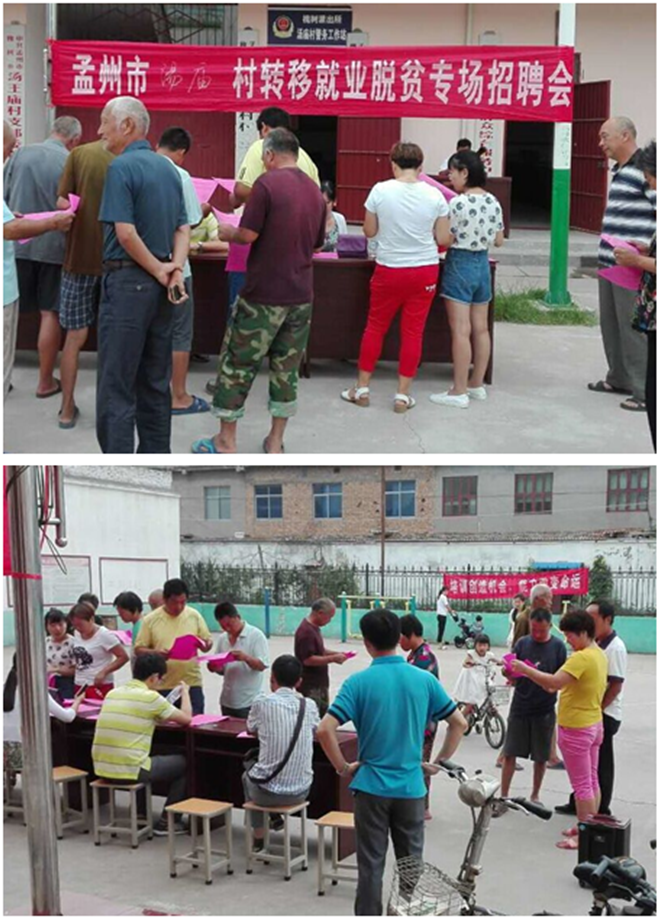 孟州市最新招工信息火熱發(fā)布，優(yōu)質(zhì)崗位挑戰等你來(lái)！