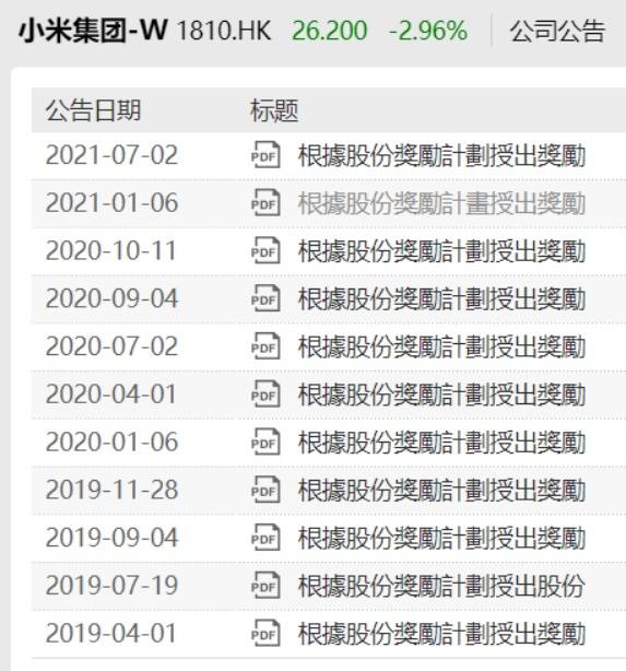 一碼包中9點(diǎn)20公開(kāi),創(chuàng  )新計劃制定_ULI83.289隨機版
