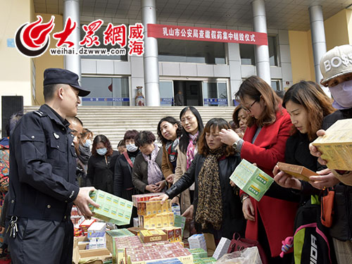 山東乳山假藥最新判決，詳細步驟指南及結果公布