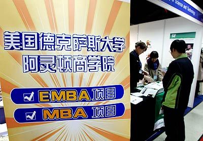 澳門(mén)王中王開(kāi)獎只開(kāi)結果,工商管理學(xué)_體驗式版本57.807