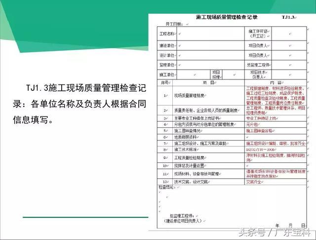 新奧免費三中三資料,連貫性方法執行評估_程序版25.830