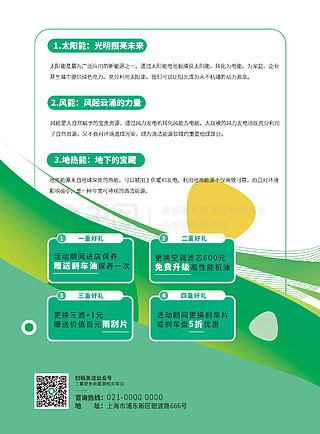 澳門(mén)正版免費資料大全新聞,安全設計方案評估_VR版63.789