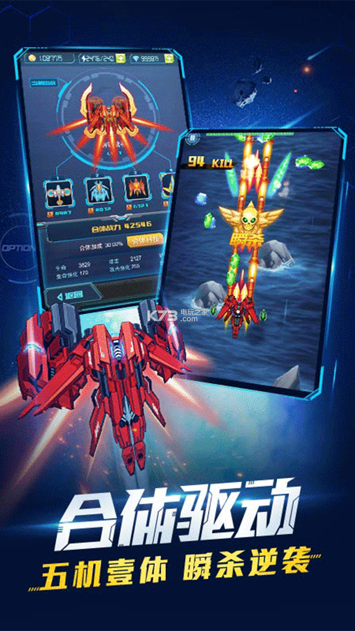 超時(shí)空戰機最新破解版，探索自信與成就感的航程中的法律風(fēng)險與道德挑戰