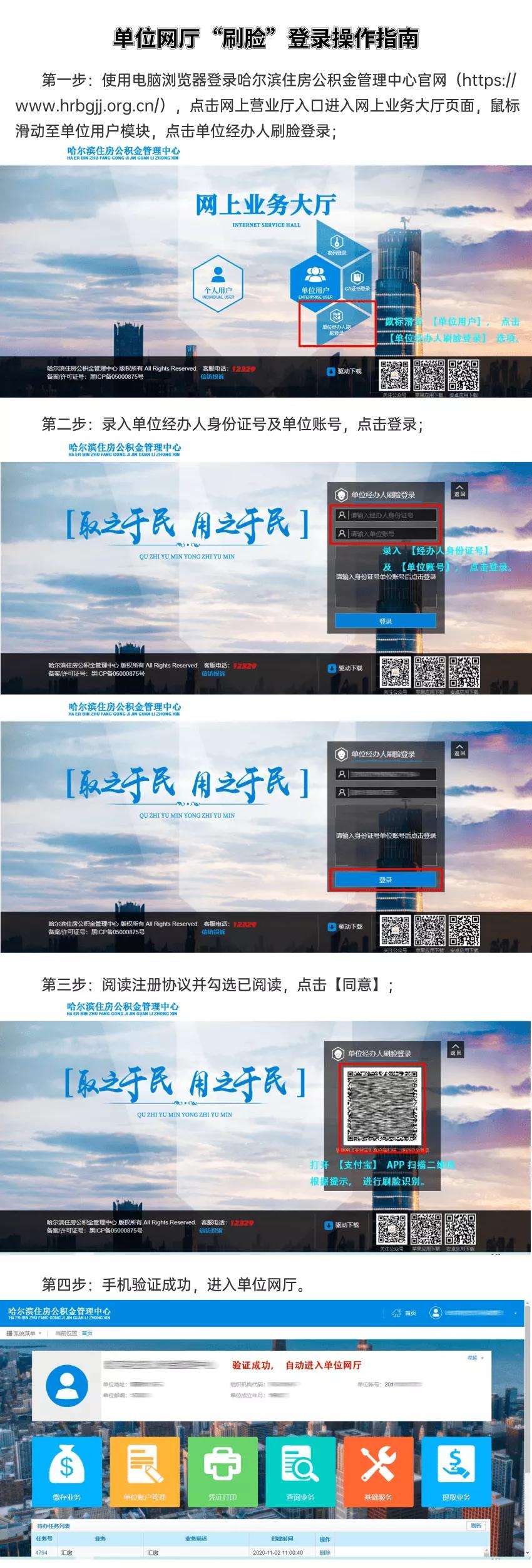 最新無(wú)需刷臉的小額貸款，內心平靜的旅行冒險啟程