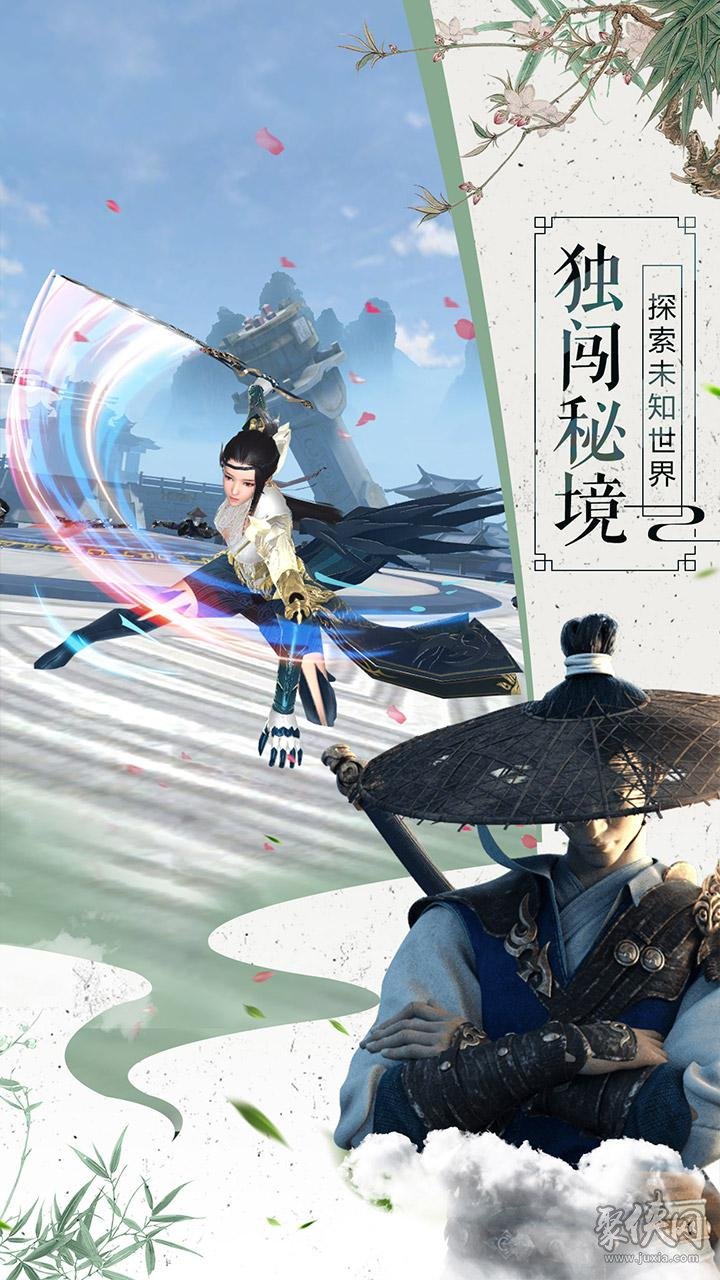 韻鏢俠最新版本5.4，學(xué)習之路，成就夢(mèng)想之航