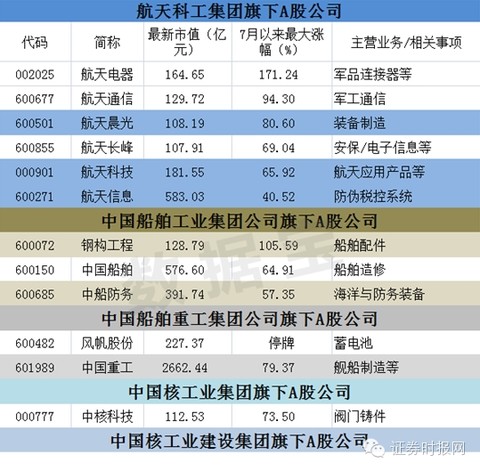 東方市場(chǎng)最新停牌消息揭秘，多方觀(guān)點(diǎn)分析與影響探討
