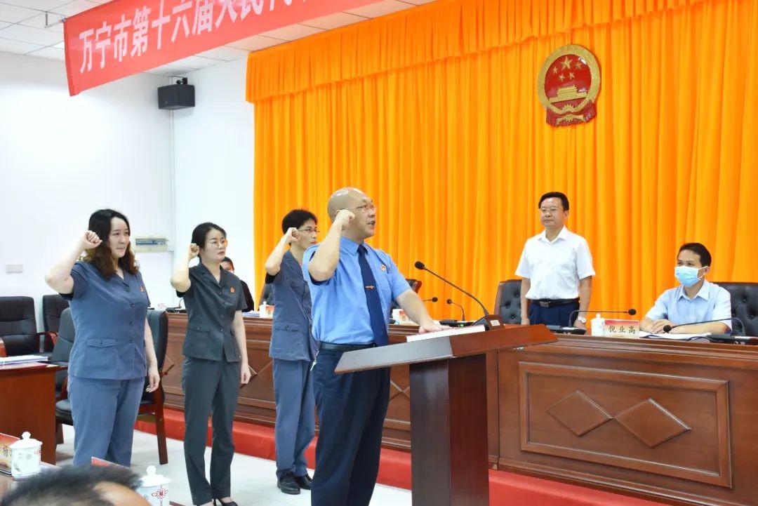 萬(wàn)寧市委領(lǐng)導層新變化，最新任免公示揭曉