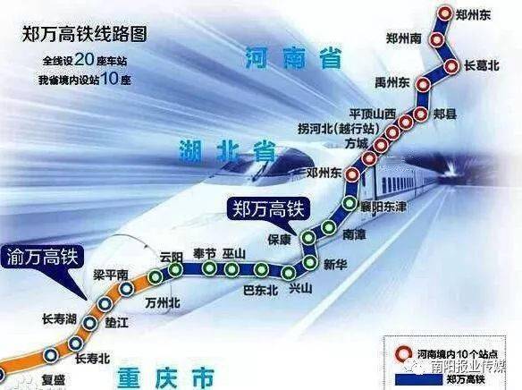 鄭萬(wàn)高鐵重慶段建設進(jìn)展、影響及未來(lái)展望，最新消息匯總