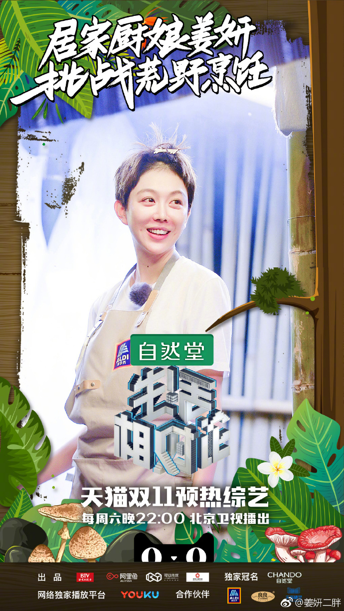 生活相對論最新一期，探索現代生活的新維度