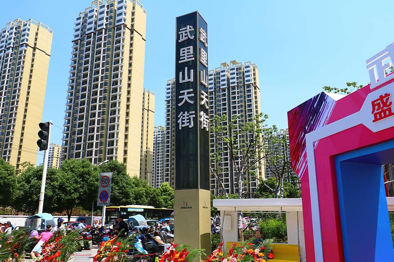 武里山天街最新動(dòng)態(tài)，變化中的力量與學(xué)習帶來(lái)的自信與成就感