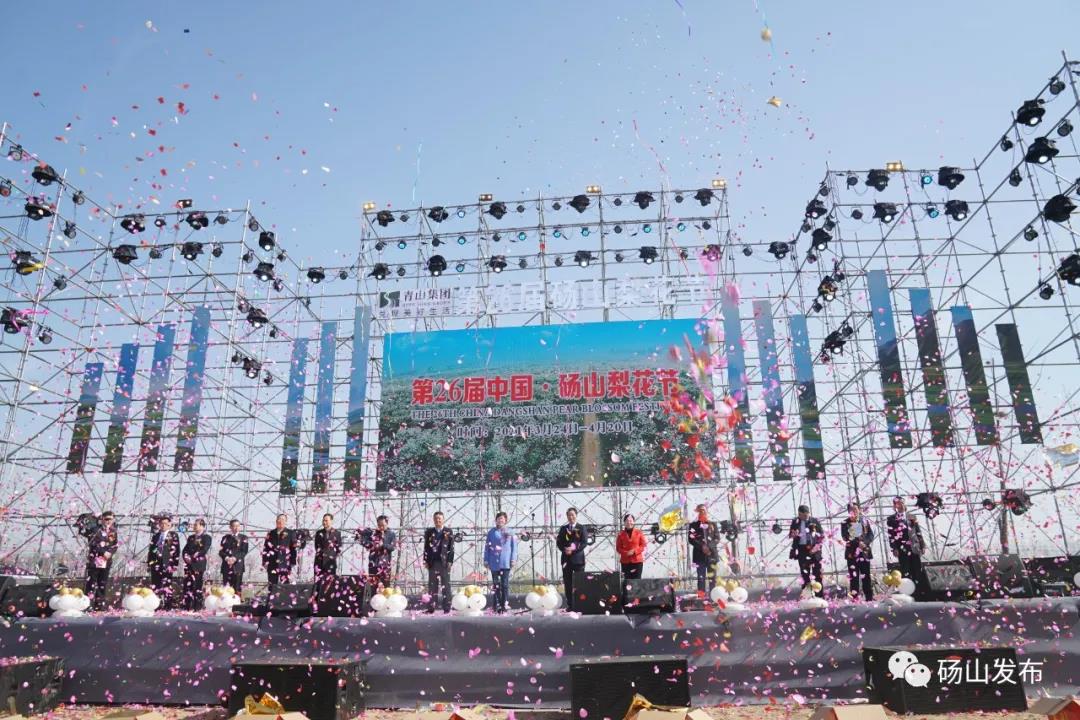 碭山撤縣建市最新動(dòng)態(tài)，地方發(fā)展的深度探討